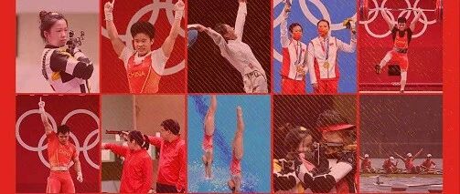 奥运“神仙解说”，原来出自这些诗词