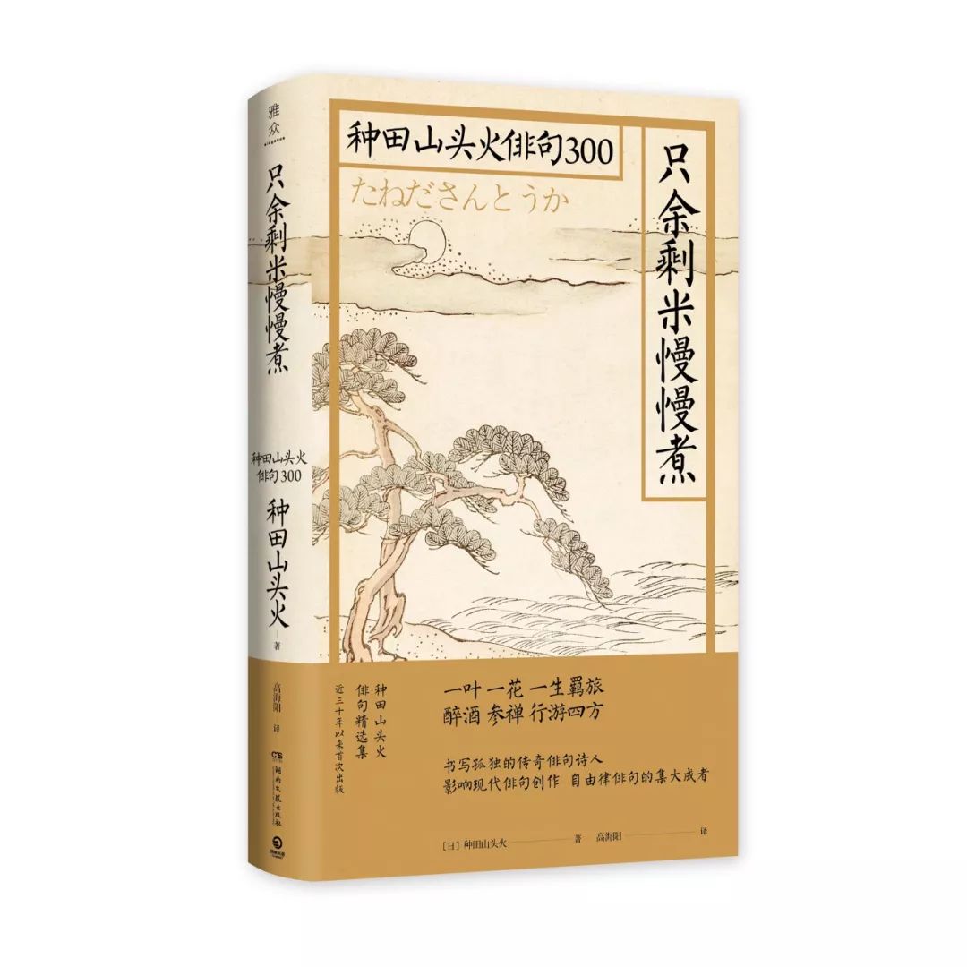 日本的李叔同 一叶一花一生羁旅 历史 国家历史文化大全 微信头条新闻公众号文章收集网