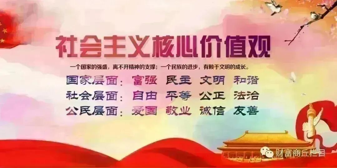 中行商丘分行家裝分期便民服務讓家越來越美好