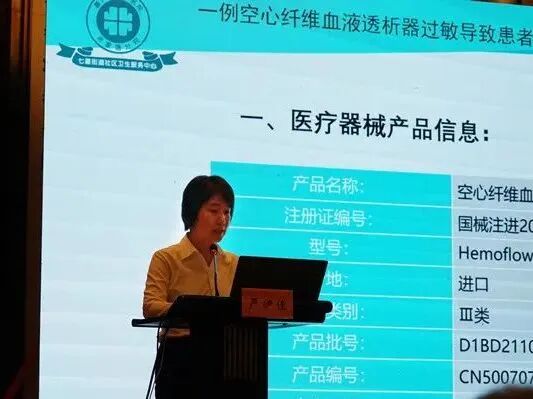 伏尔特医疗器械怎么样“搭比拼平台，展专业风采”——首届嘉兴市医疗器械不良事件监测技能竞赛举行_https://www.jmylbn.com_新闻资讯_第12张