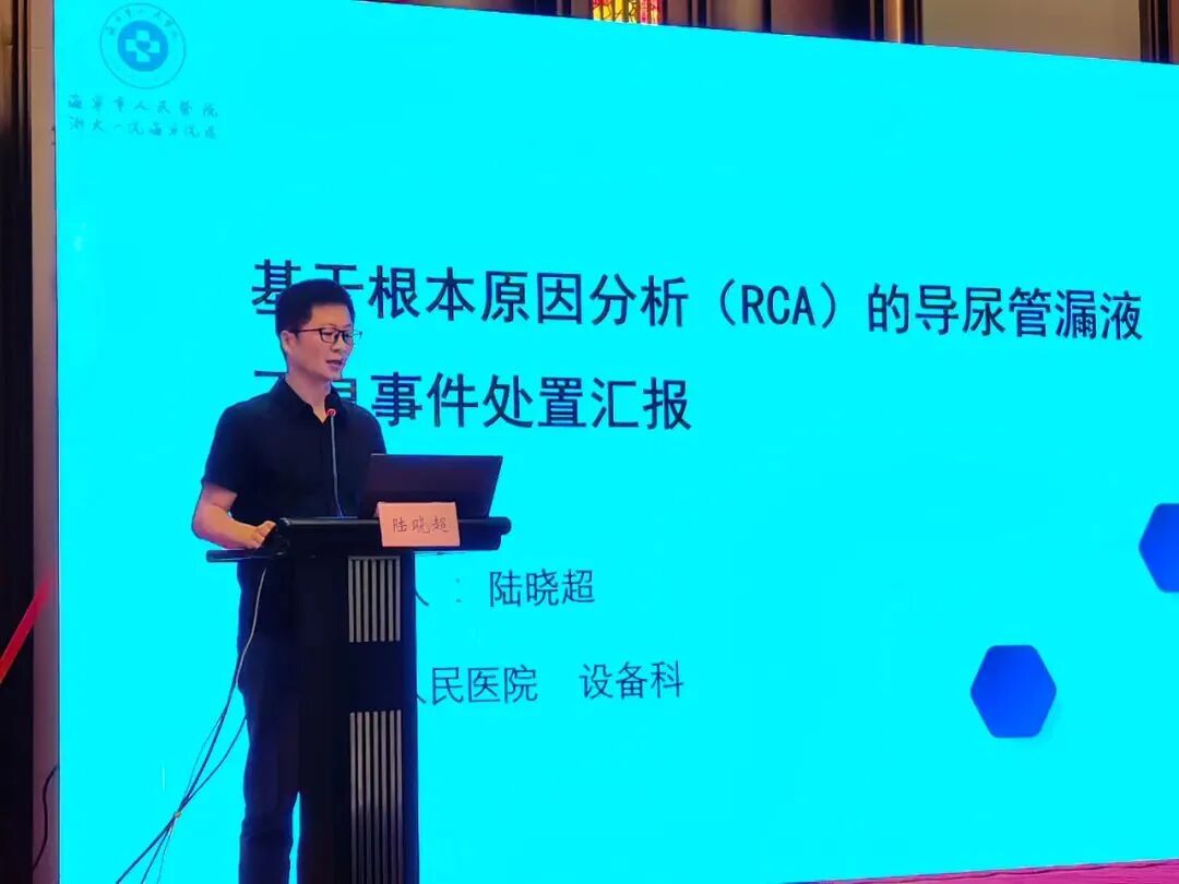 伏尔特医疗器械怎么样“搭比拼平台，展专业风采”——首届嘉兴市医疗器械不良事件监测技能竞赛举行_https://www.jmylbn.com_新闻资讯_第6张