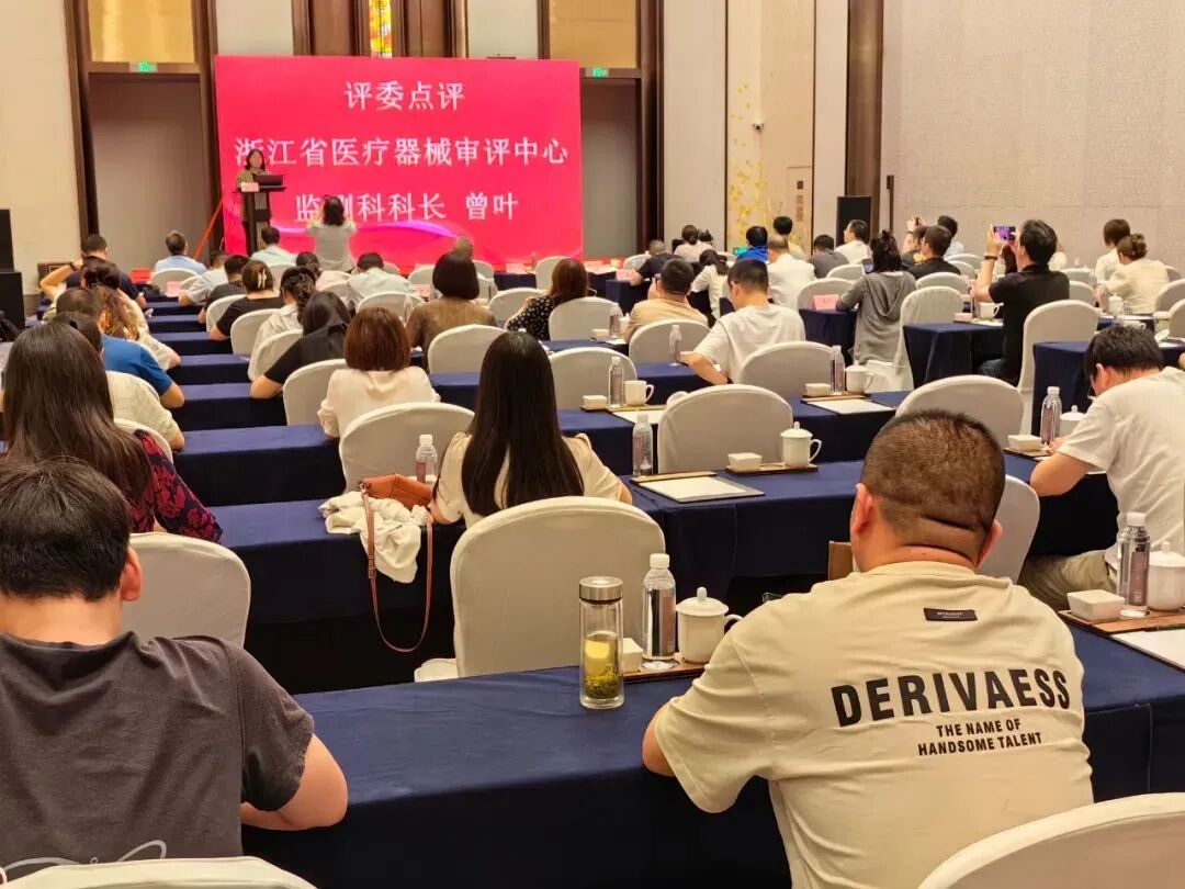 伏尔特医疗器械怎么样“搭比拼平台，展专业风采”——首届嘉兴市医疗器械不良事件监测技能竞赛举行_https://www.jmylbn.com_新闻资讯_第19张