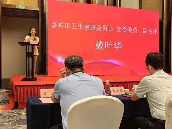 伏尔特医疗器械怎么样“搭比拼平台，展专业风采”——首届嘉兴市医疗器械不良事件监测技能竞赛举行_https://www.jmylbn.com_新闻资讯_第27张