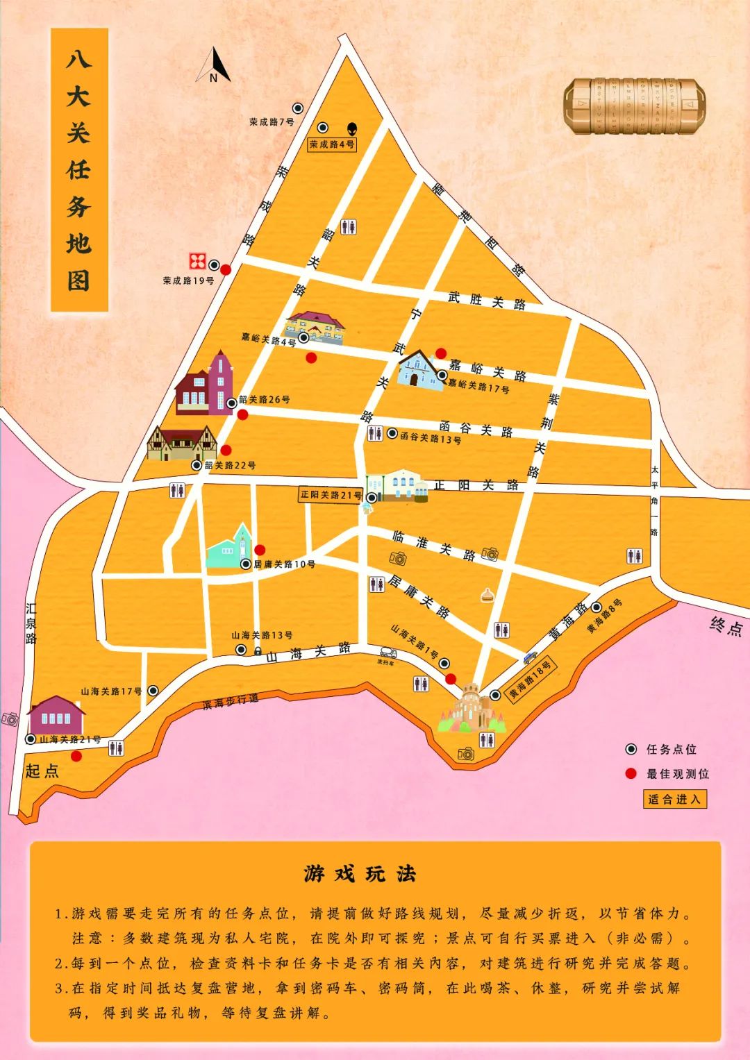 青岛七中地图图片