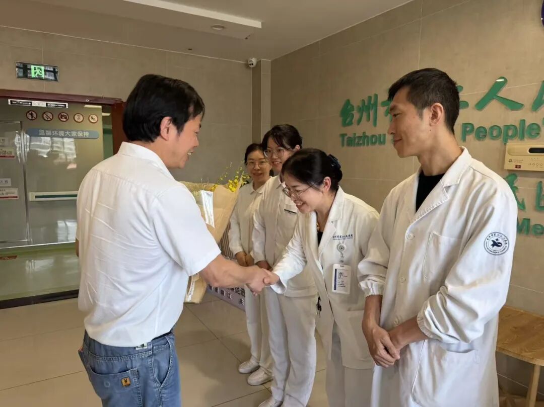 椒江分部.jpg