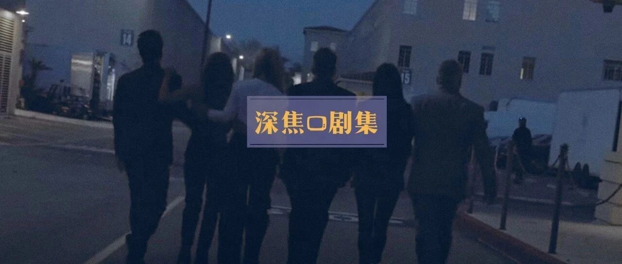 《老友记》完结后首次完整重聚，给你一个埋了30年的大瓜！
