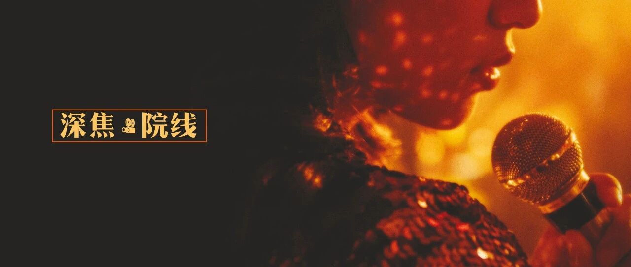 《梅艳芳》是粉丝向电影？可能恰好相反