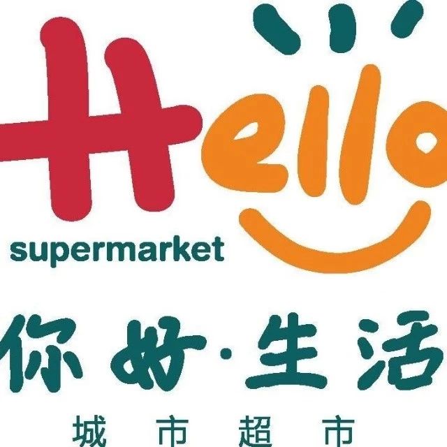 石河子市万都商贸有限责任公司