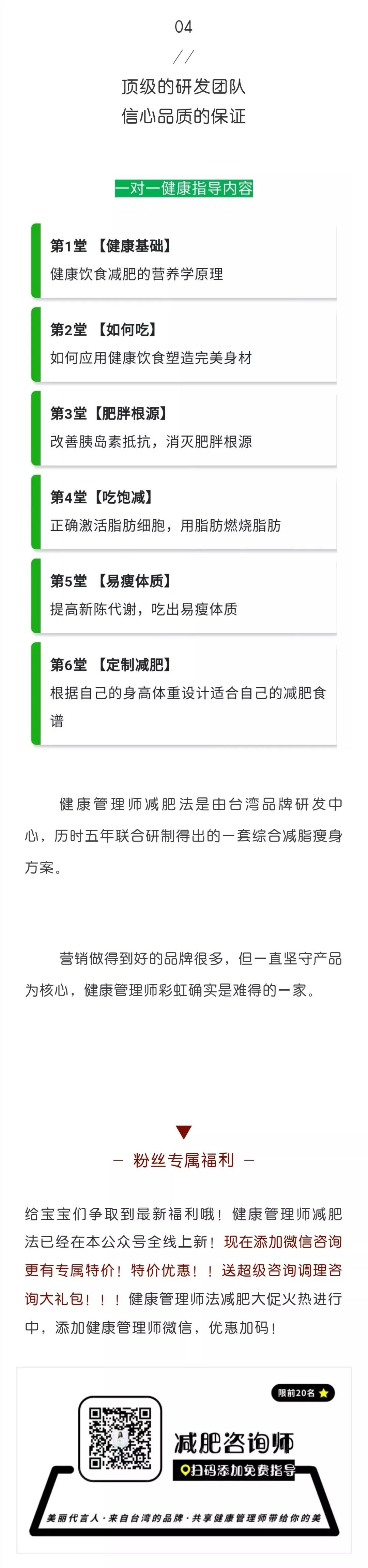 瘦身，這才是正確的打開方式 運動 第5張