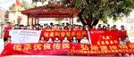 “传承优良传统，弘扬雷锋精神”2023年肇庆医学高等专科学校学雷锋志愿服务行动月正式启动