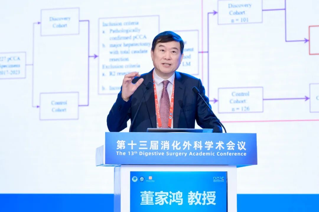 第十三届消化外科学术会议在昆圆满落幕 云南白药助力共绘精准外科新图景|云南白药门户网站