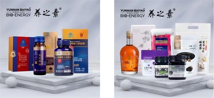 云南白药参展第6届南博会 大健康产品百花齐放 - 脉脉