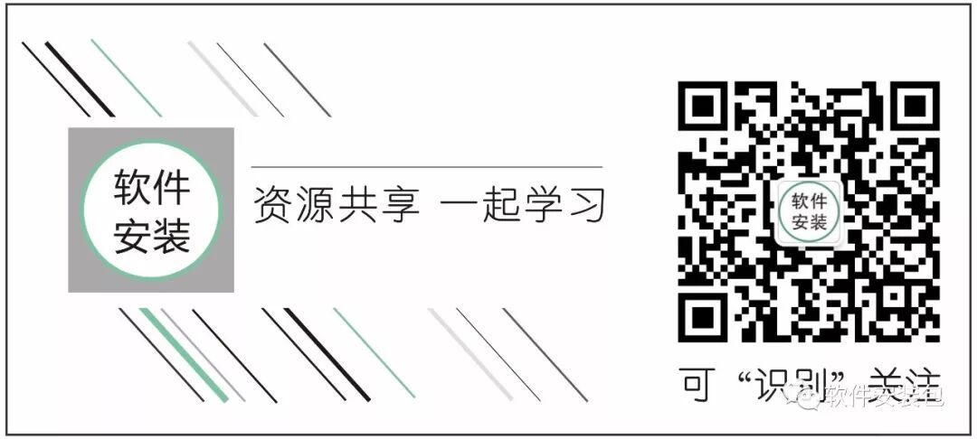 MAC系统Adobe PR CC 2018软件安装教程