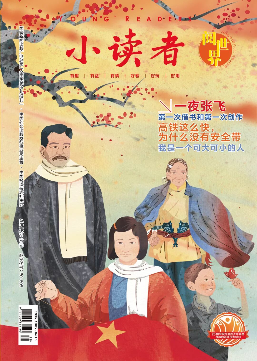 高铁座椅靠背固定不了_座椅靠背垫_大巴车座椅靠背怎么调