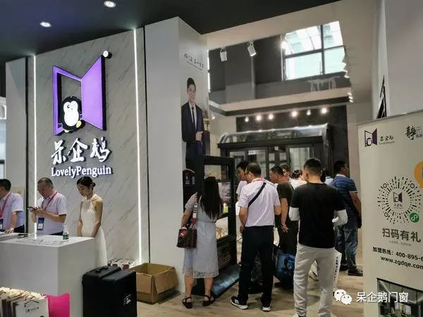 易美特系统门窗首秀广州建博会圆满落幕,11月与您相约上海国际门窗博览会! 易美特系统门窗首秀广州建博会圆满落幕,11月与您相约上海国际门窗博览会!