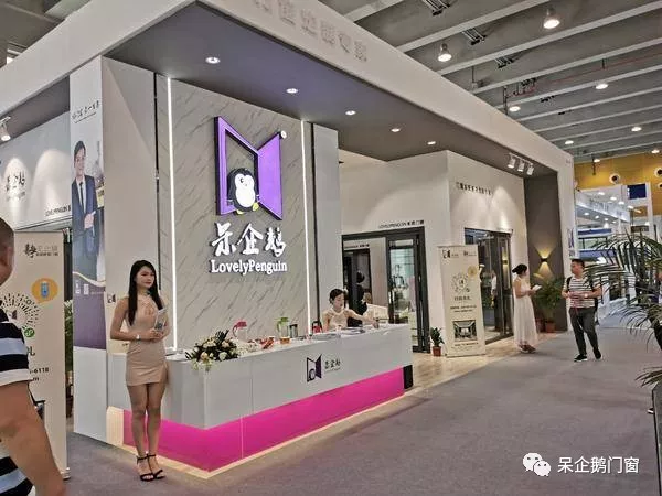 易美特系统门窗首秀广州建博会圆满落幕,11月与您相约上海国际门窗博览会! 易美特系统门窗首秀广州建博会圆满落幕,11月与您相约上海国际门窗博览会!