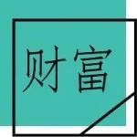 张兰被曝海外欠债9.8亿，纽约豪宅被执行，最新回应