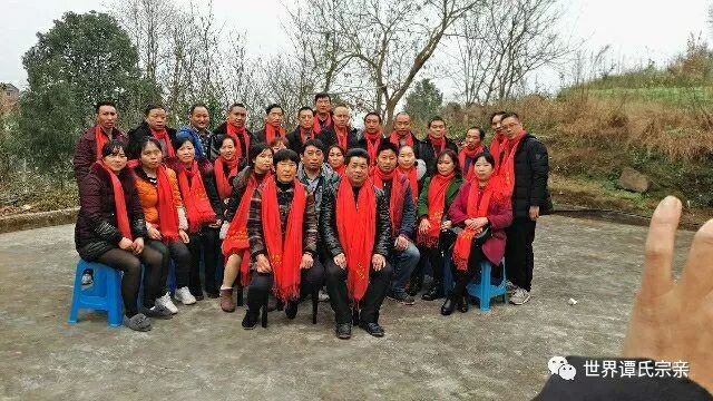 福一-祖后裔班序字派（一）