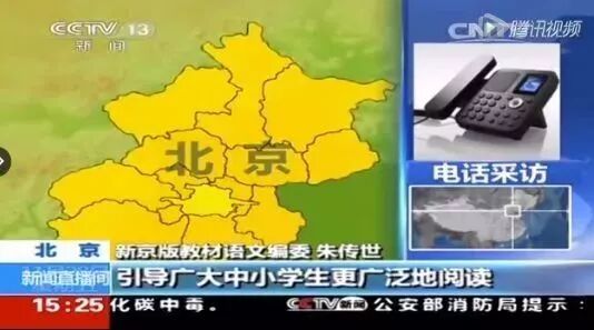 教育部下发通知 12月中小学迎来历史性变革 06 14年出生的孩子影响最大 老师转给家长 教育改革政策资讯 微信头条新闻公众号文章收集网