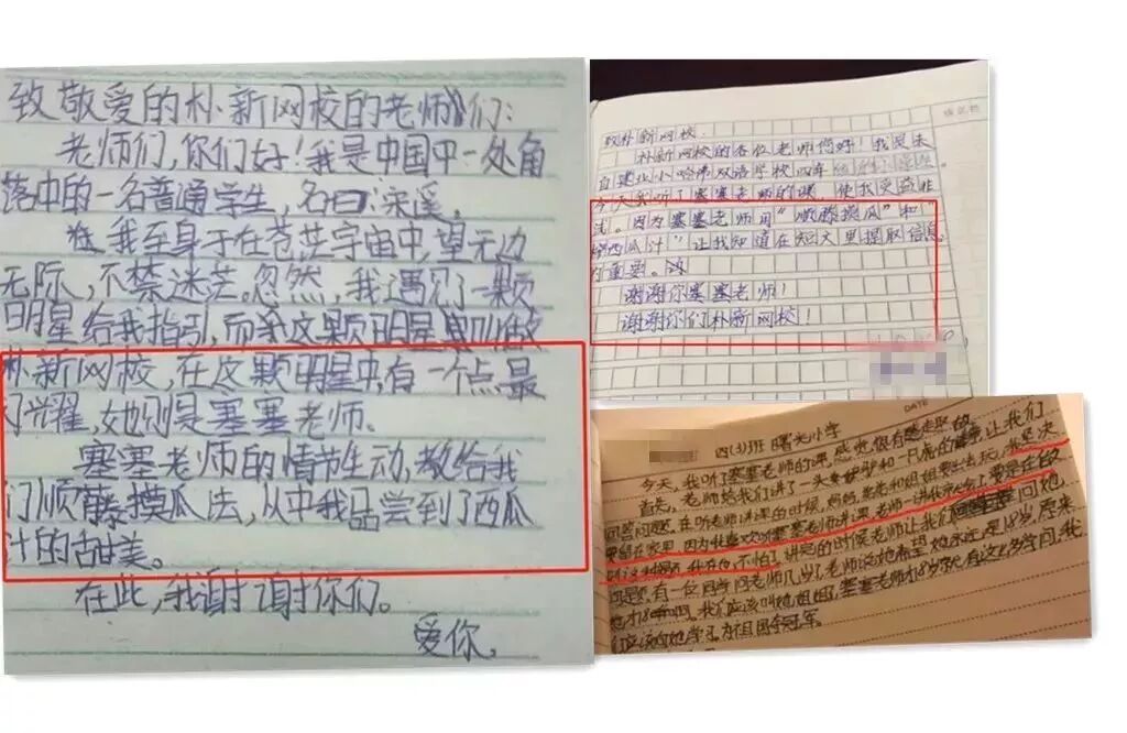 教育部下发通知 12月中小学迎来历史性变革 06 14年出生的孩子影响最大 老师转给家长 教育改革政策资讯 微信头条新闻公众号文章收集网