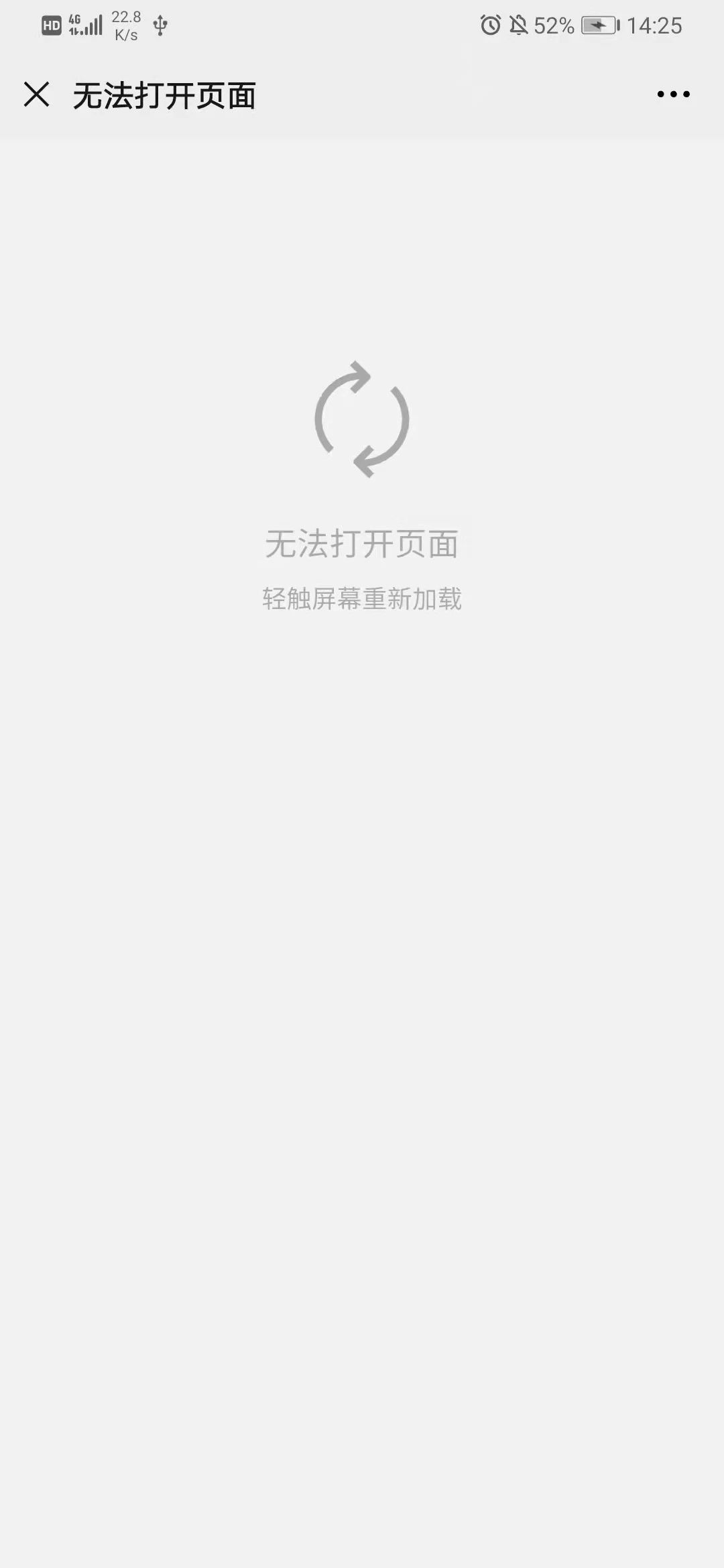 手机下载不了东西(手机下载不了软件是什么原因)