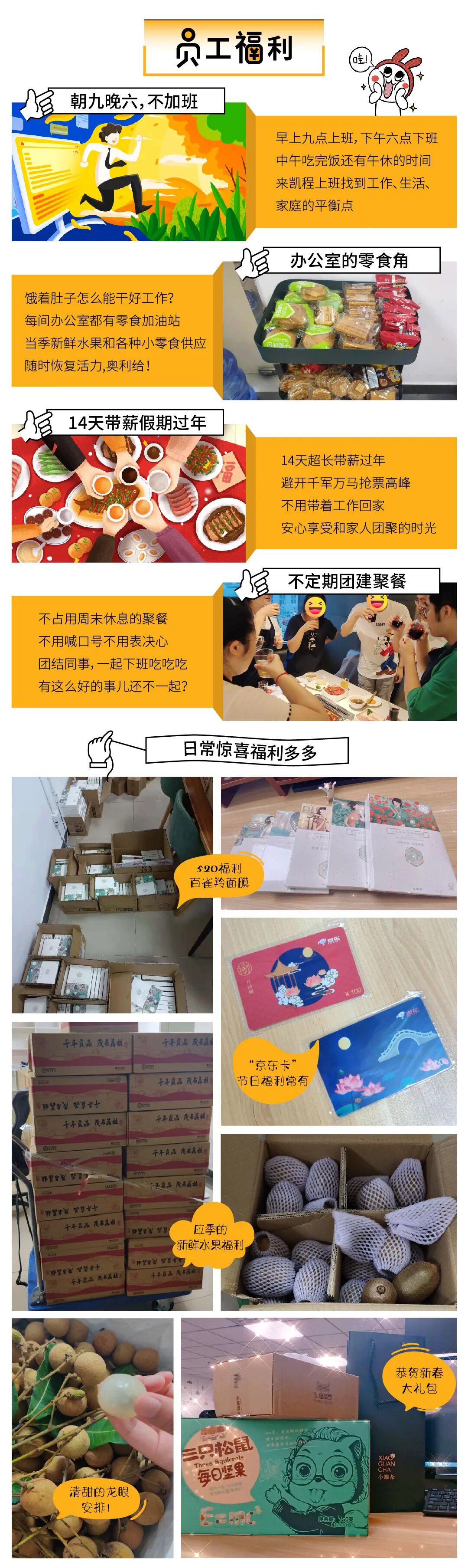 招聘 | 教务、视频剪辑、编辑、运营