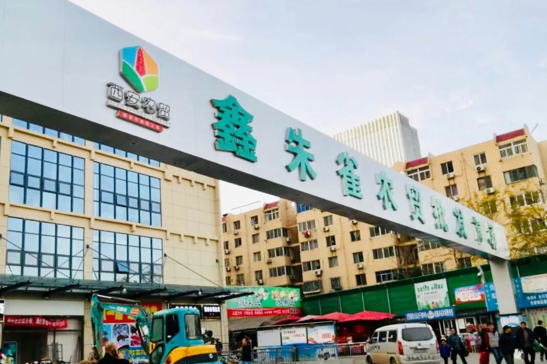 西安哪里卖床的多西安超全超省钱的29个批发市场，囤货必去！_https://www.jmylbn.com_新闻资讯_第27张