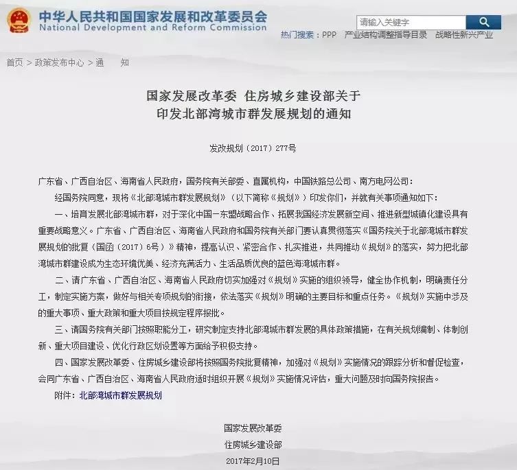 北海属于哪个省在什么地方_北海买珍珠的正规地方_浙江属于穷省还是富省