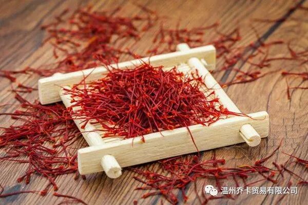 藏红花与红花 草红花 的区别 新闻动态 新闻中心 乔卡贸易