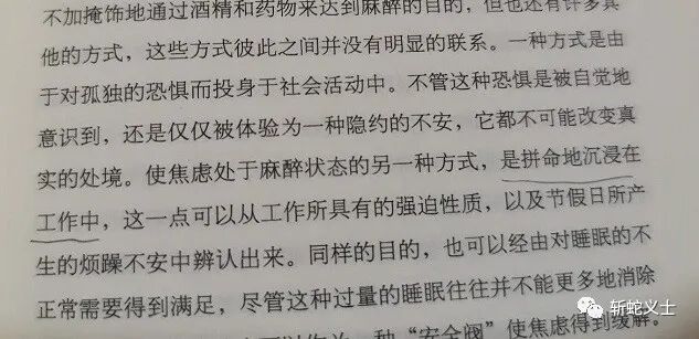 交易二手书的平台_二手书网上交易平台_二手书交易平台