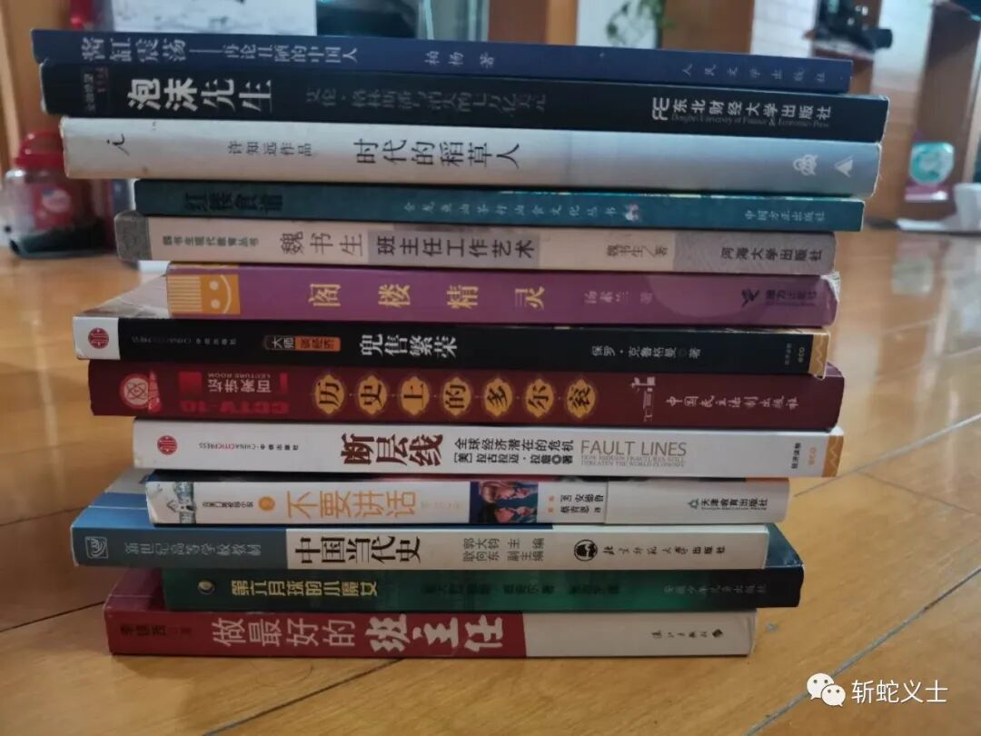 二手书网上交易平台_交易二手书的平台_二手书交易平台