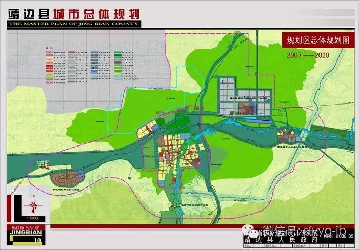 靖边芦河公园规划图图片