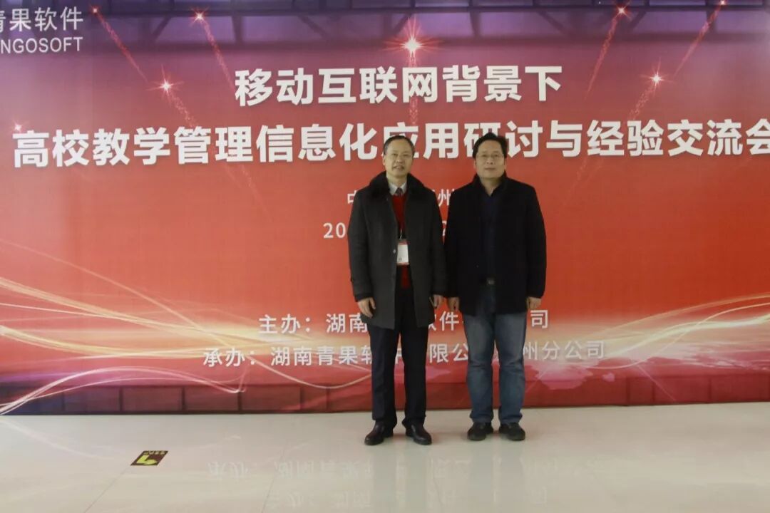 贵州财经大学商务学院教务系统_浙江财经大学教务系统系统_江汉大学教务系统