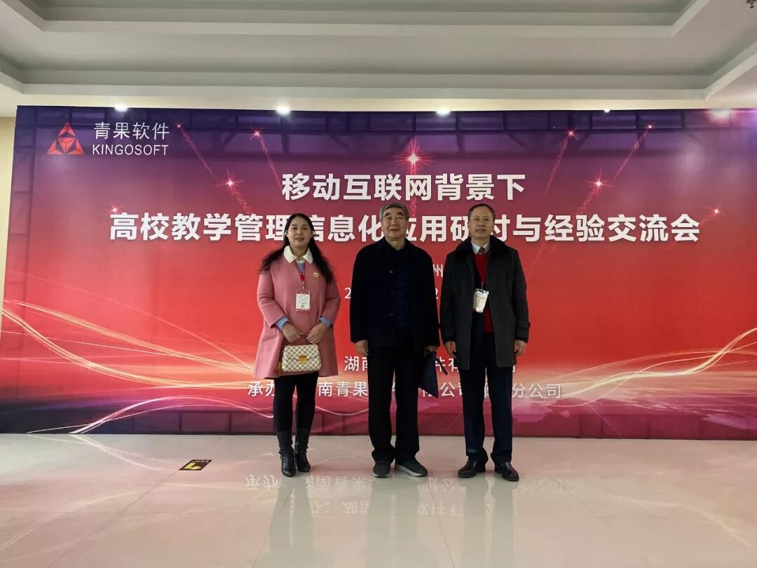 江汉大学教务系统_浙江财经大学教务系统系统_贵州财经大学商务学院教务系统