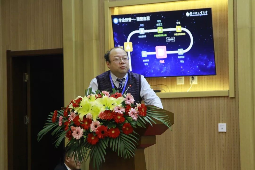 江汉大学教务系统 移动互联网背景下高校教学管理信息化应用研讨与经验交流会(郑州专场)隆重举行