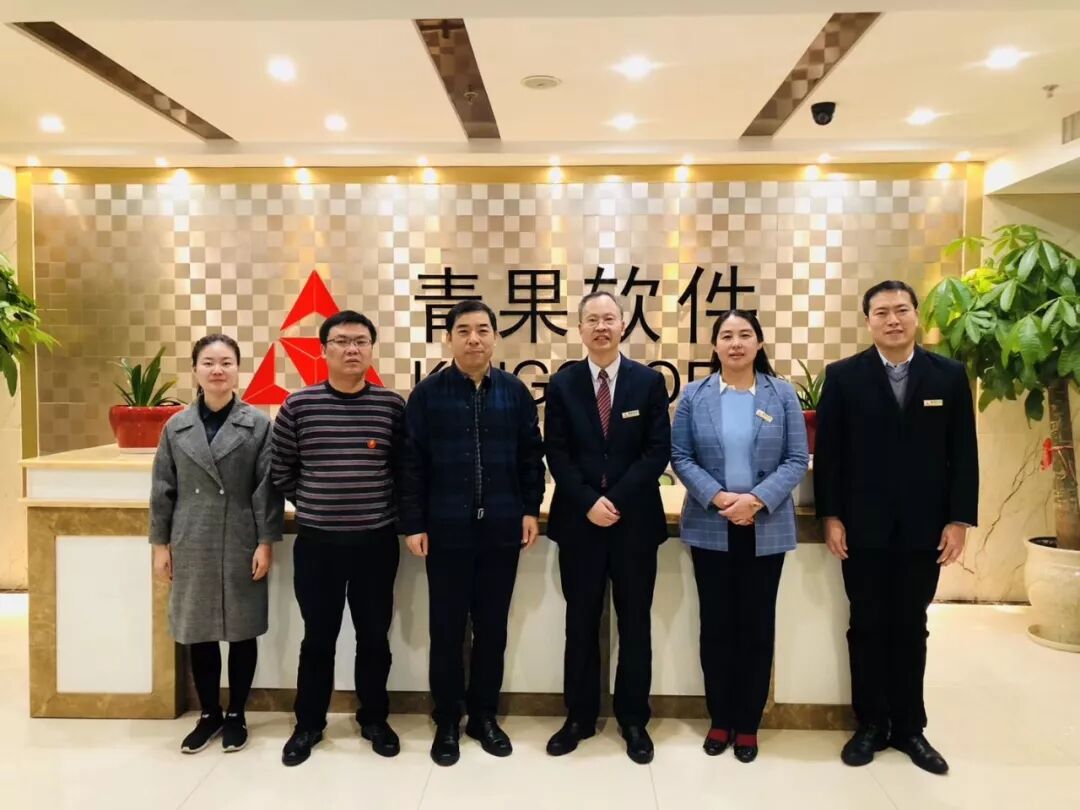 邢台学院官网智慧校园 邢台职业技术学院李贤彬副院长一行 、河南职业技术学院肖珑副院长一行莅临青果软件考