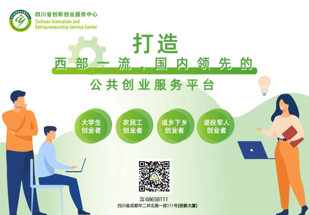 头条创业服务平台官网入口网址(头条创业服务平台官网入口网址是多少)