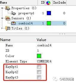 hypermesh-ansys联合仿真之弹簧单元1的图2