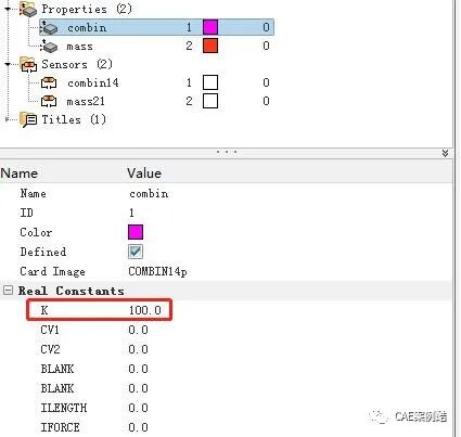 hypermesh-ansys联合仿真之弹簧单元1的图7