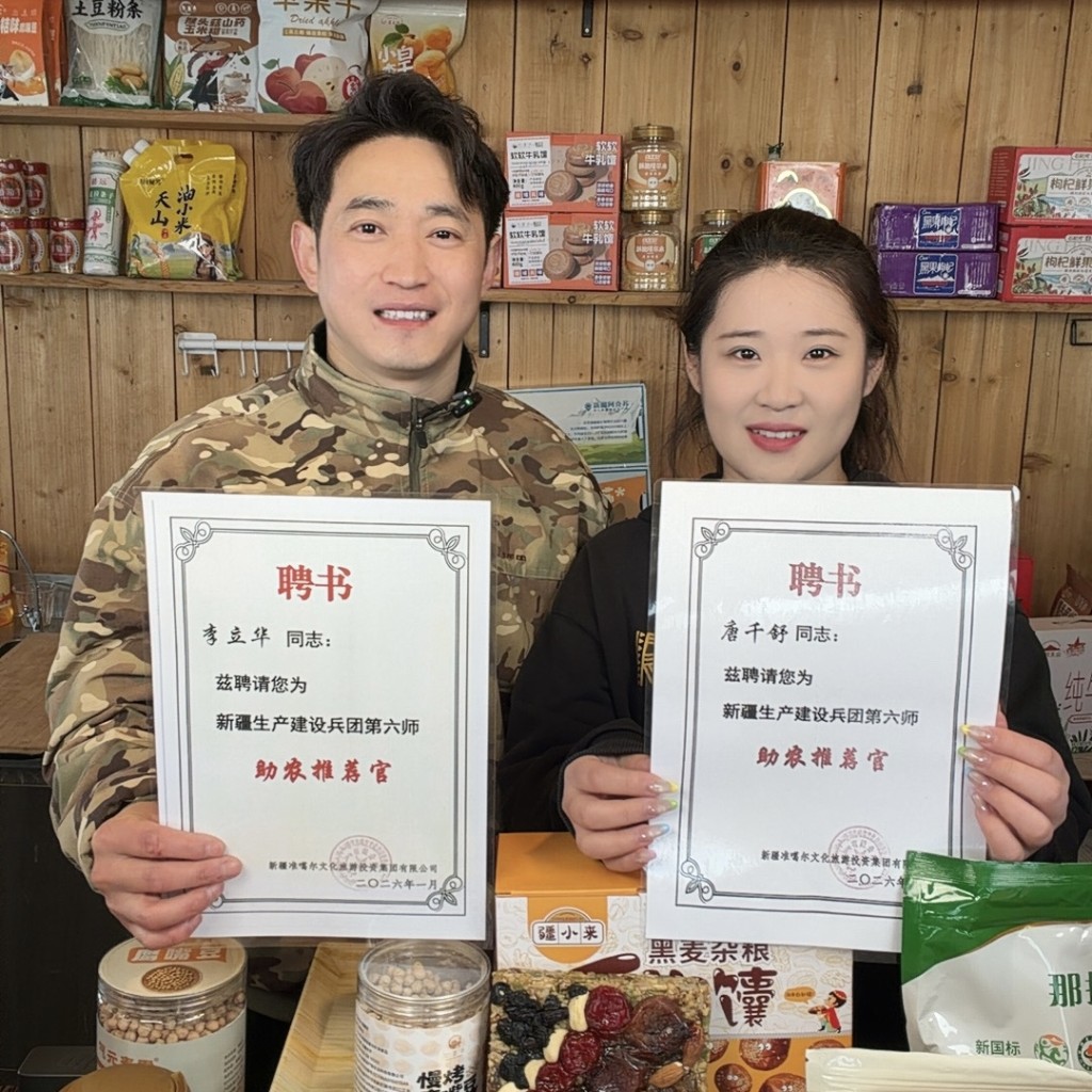 新疆兵团农六师助农