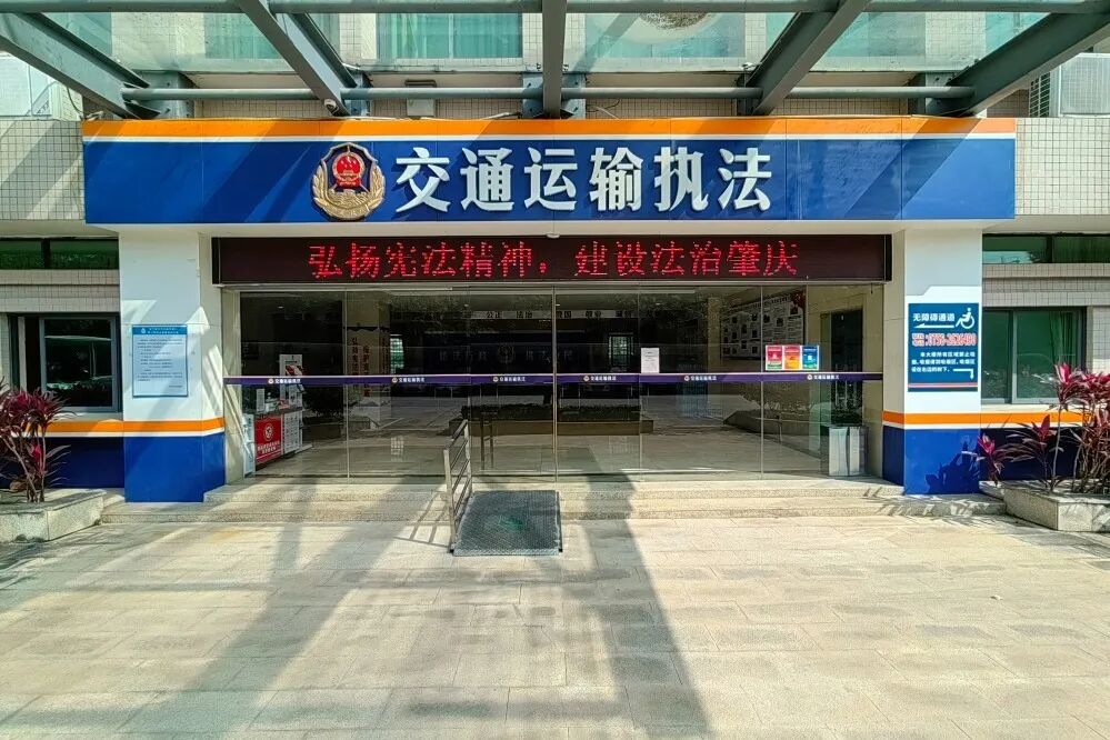 您现在的位置:>首页>县交通运输局>△在办公大楼电子屏宣传△在火车站