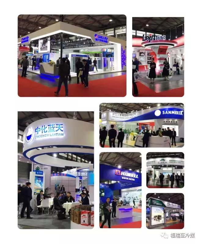 创新·创造·创未来丨暨第十九届中国制冷、空调与热泵节能博览会(图2)