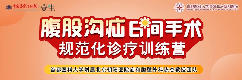 s拉钩怎么用拉钩好几年，还是搞不懂腹股沟区的解剖层次？_https://www.jmylbn.com_新闻资讯_第1张
