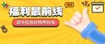 人人领5G丨15元20G，国际漫游流量低至1折购！