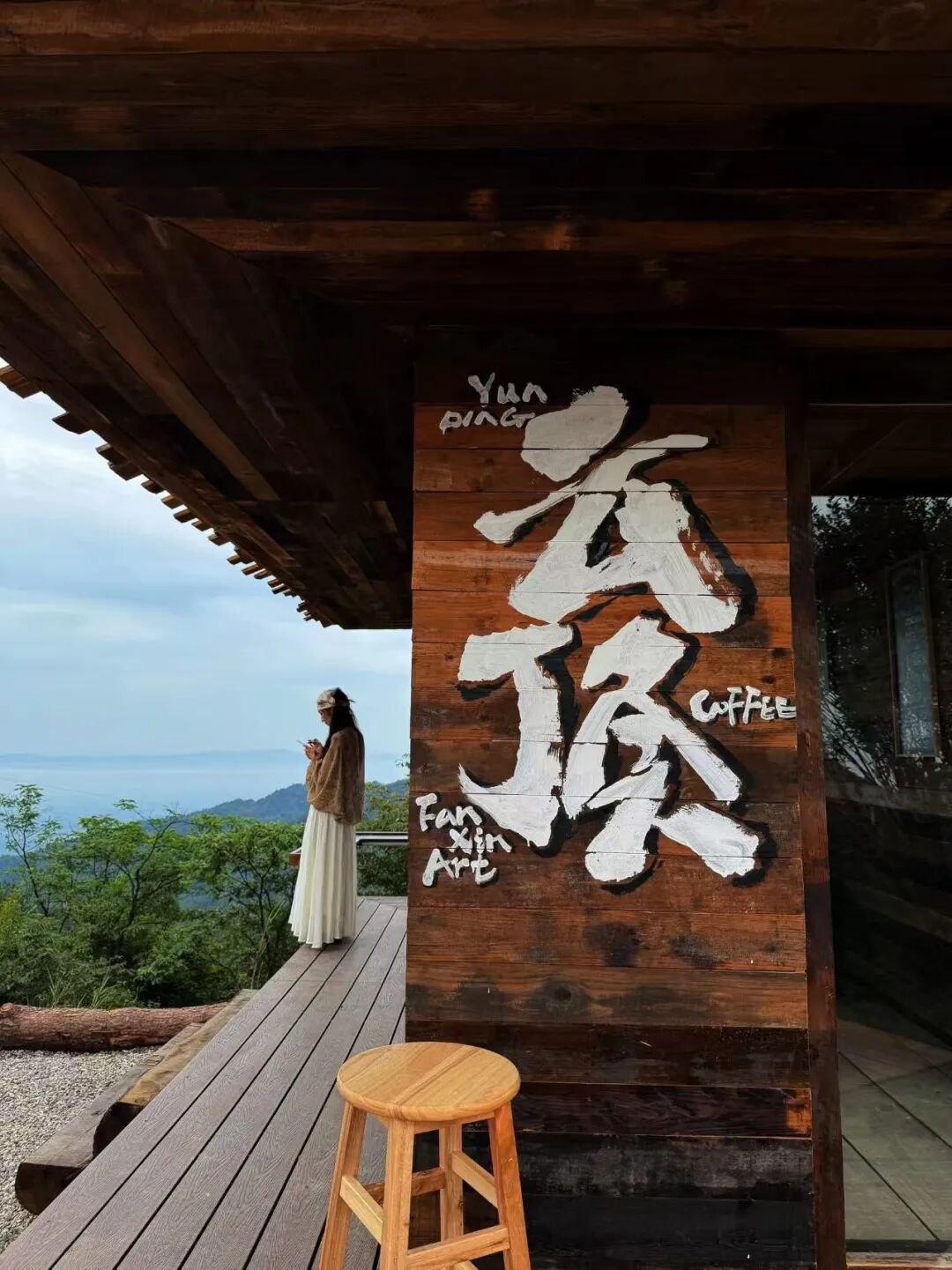 清凉大巴山 | 避暑上新，来四川大竹云顶山庄露营+打卡爆款云顶咖啡(图9)