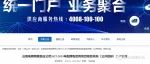 1.56亿！云南电网充电桩招标采购再发力