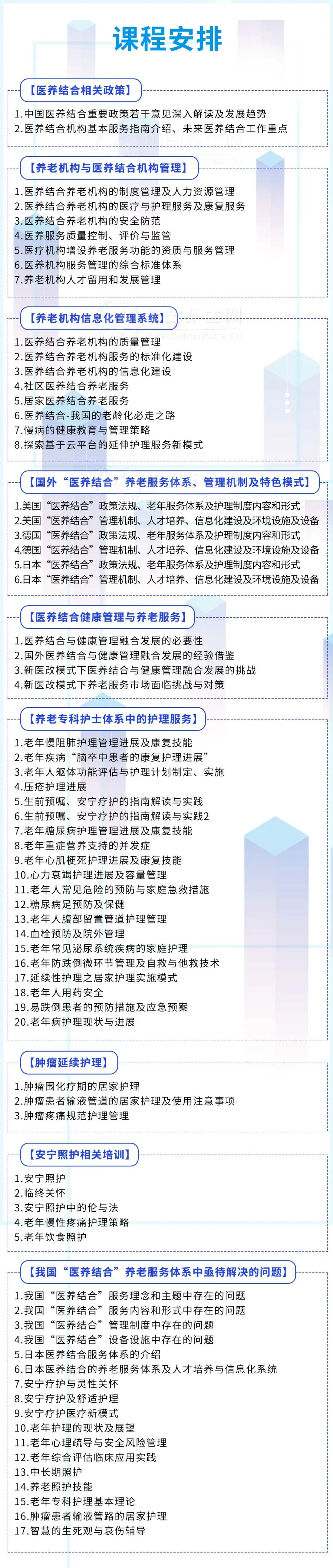 什么是重力输液器输液器不能入壶给药了！全新改版后有哪四大变化？_https://www.jmylbn.com_新闻资讯_第10张
