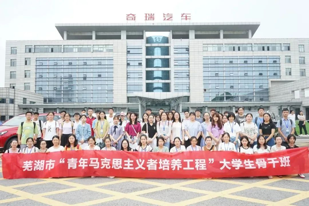 @芜湖青年 芜湖市“大学生政务实习”活动开始报名啦！