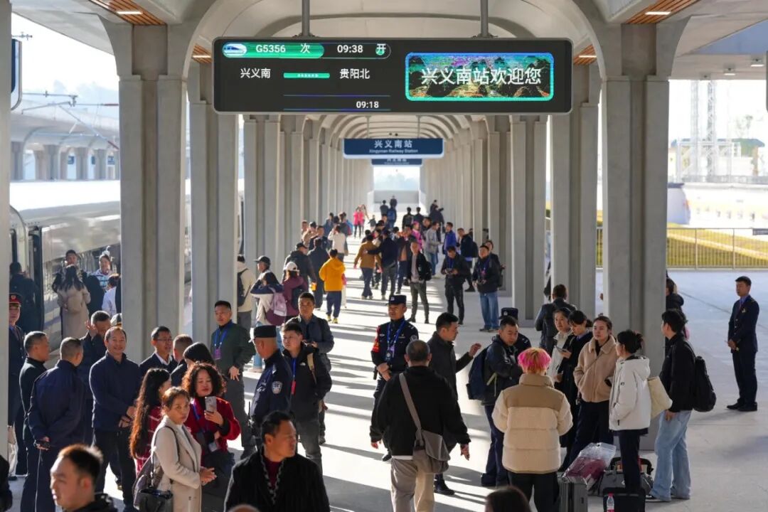 936951-2025年11月28日，旅客在兴义南站乘坐盘兴高铁首发列车G5356次。.jpg