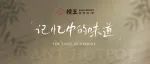被朋友圈夸爆的妈妈生图